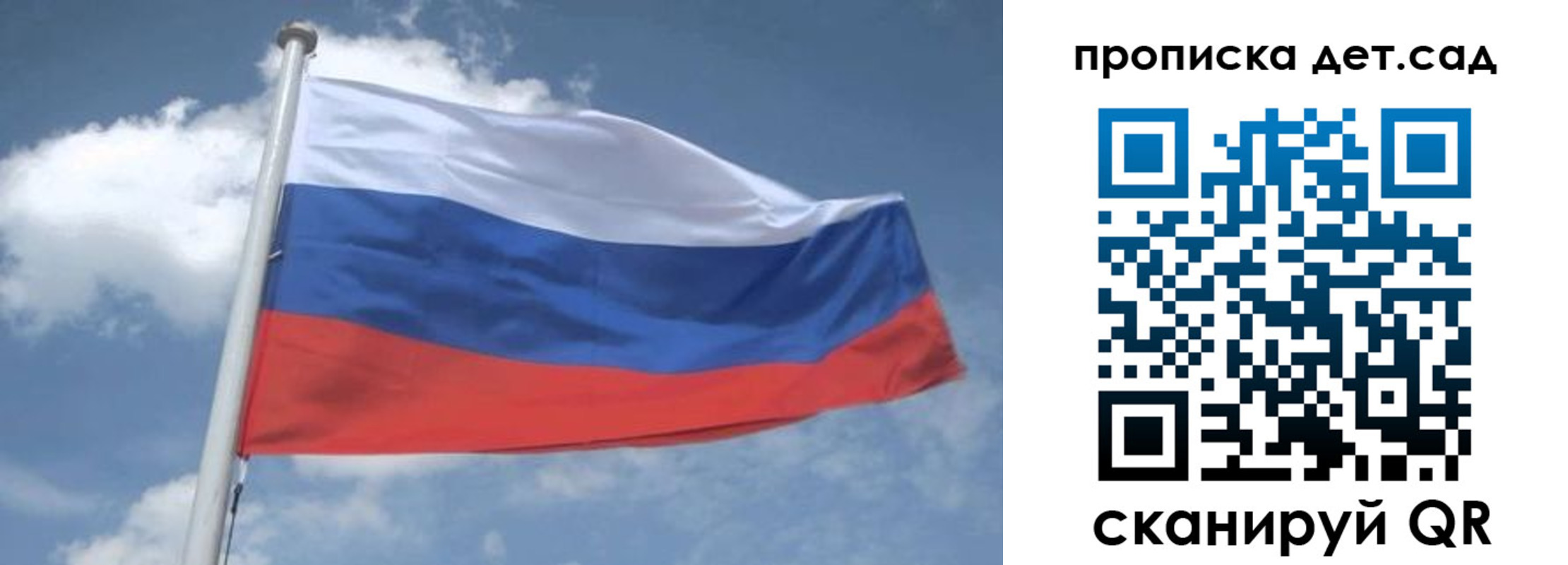 временная регистрация поиск в Бологом