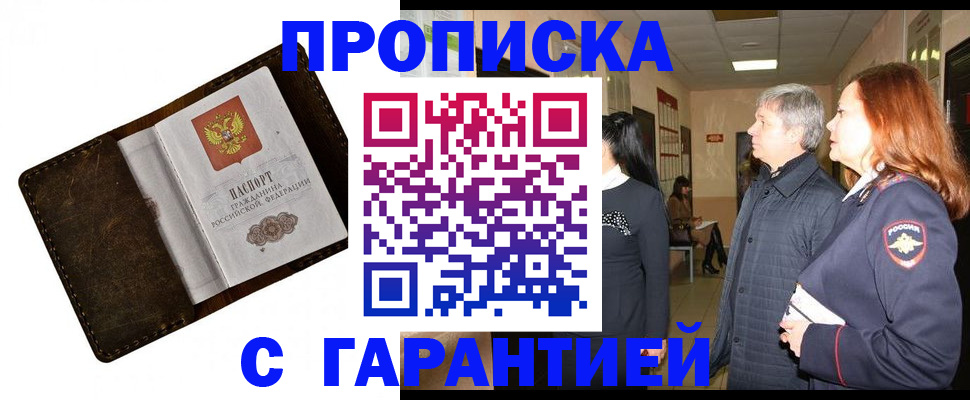 временная регистрация госуслуги в Бологом